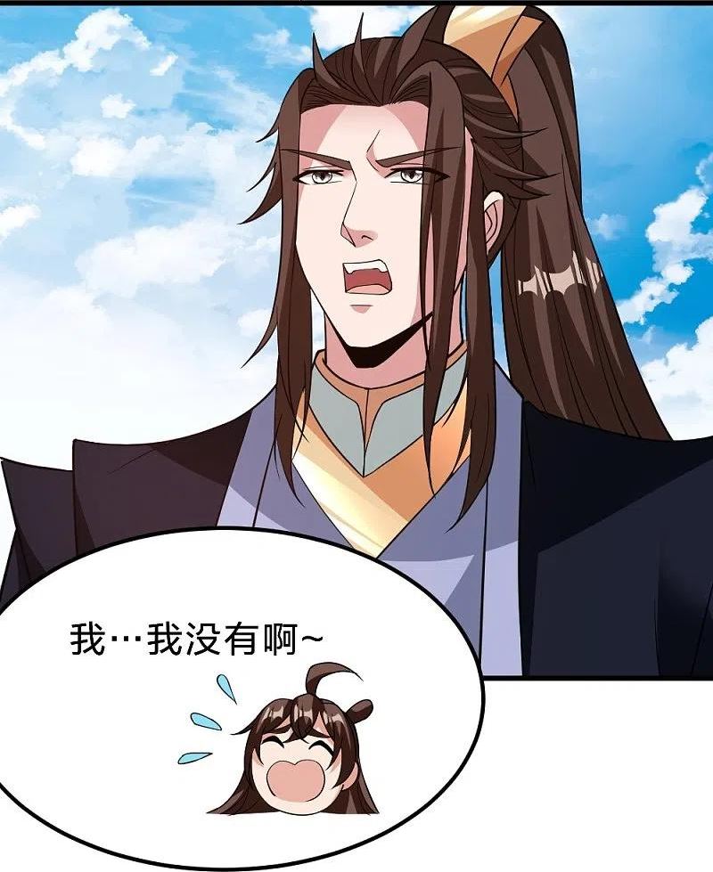 第366话 神窟看门人~4