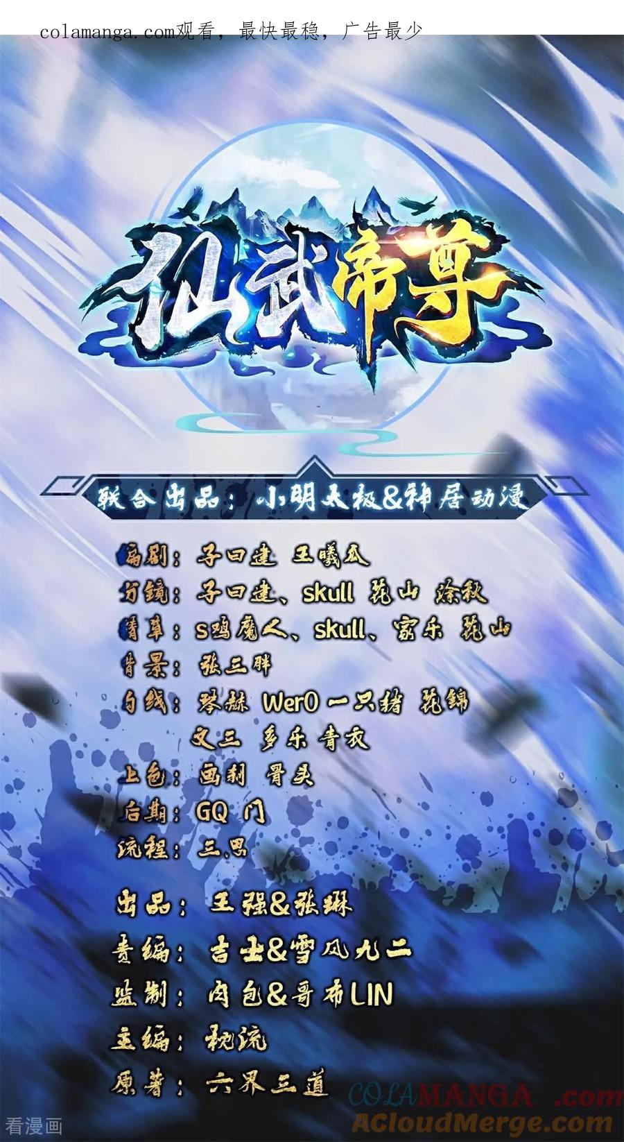 第685话 斩杀的价值0