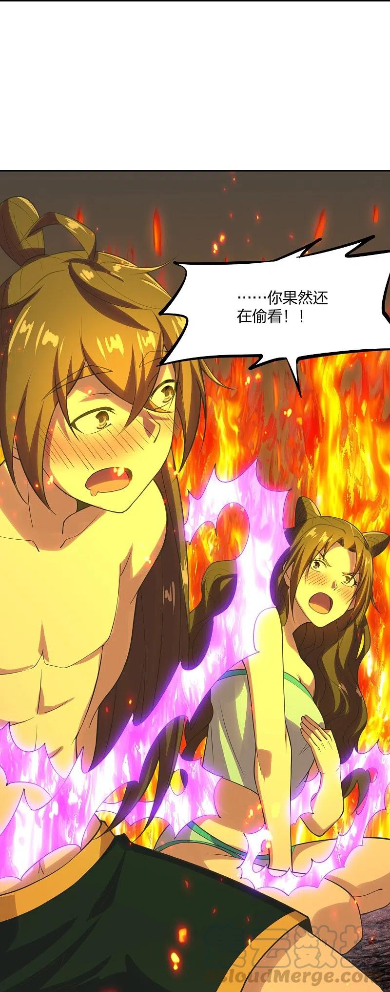 仙武帝尊漫画,第223话 春色撩人！5图