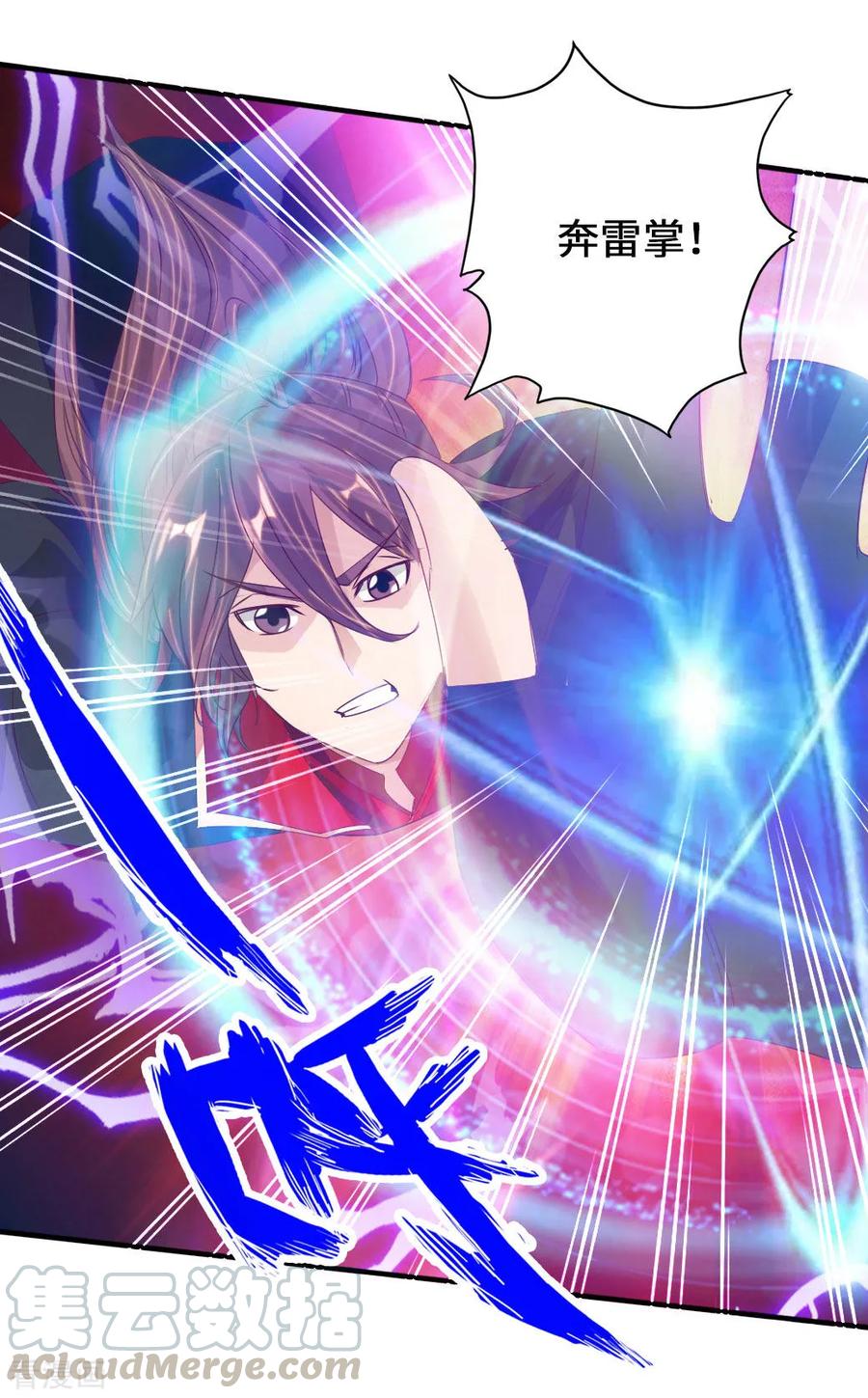 第74话 战齐月！4