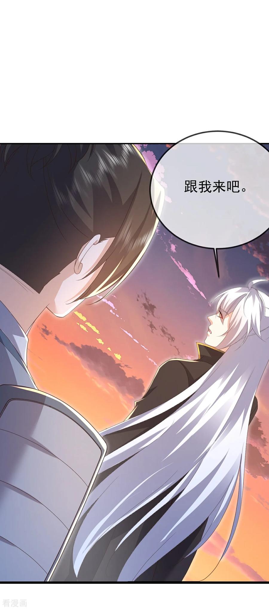 第670话 援兵来了1