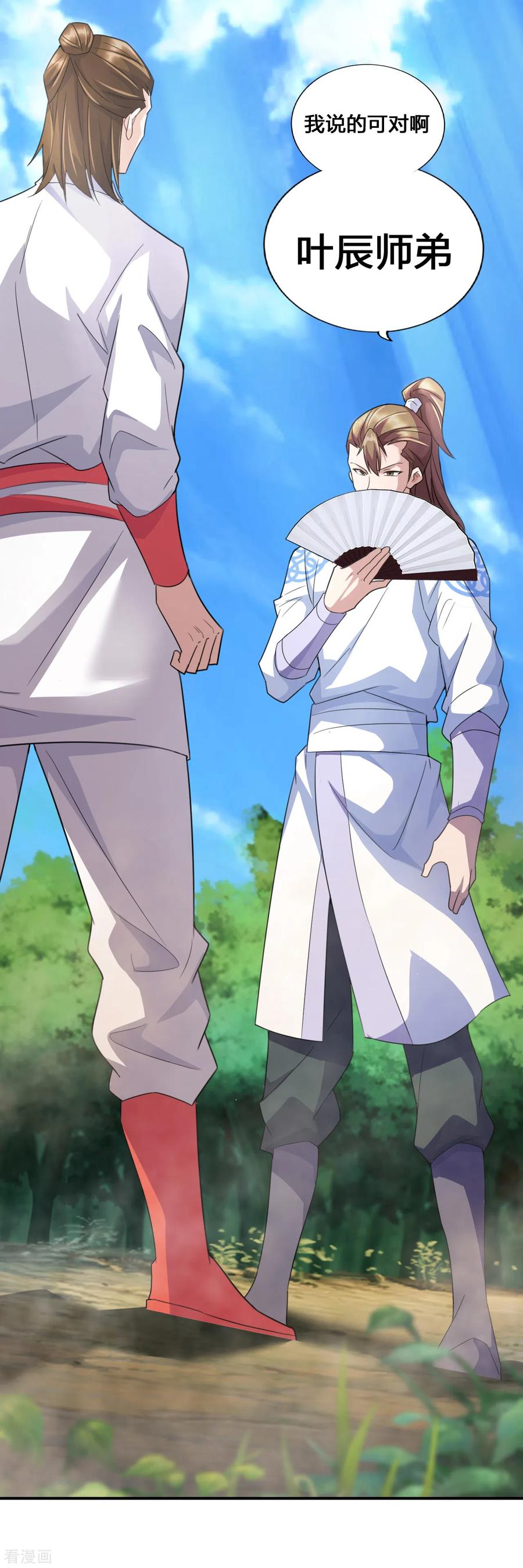 第131话 识破行藏！2