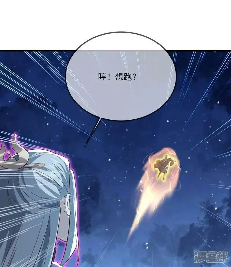 第499话 不自量力2