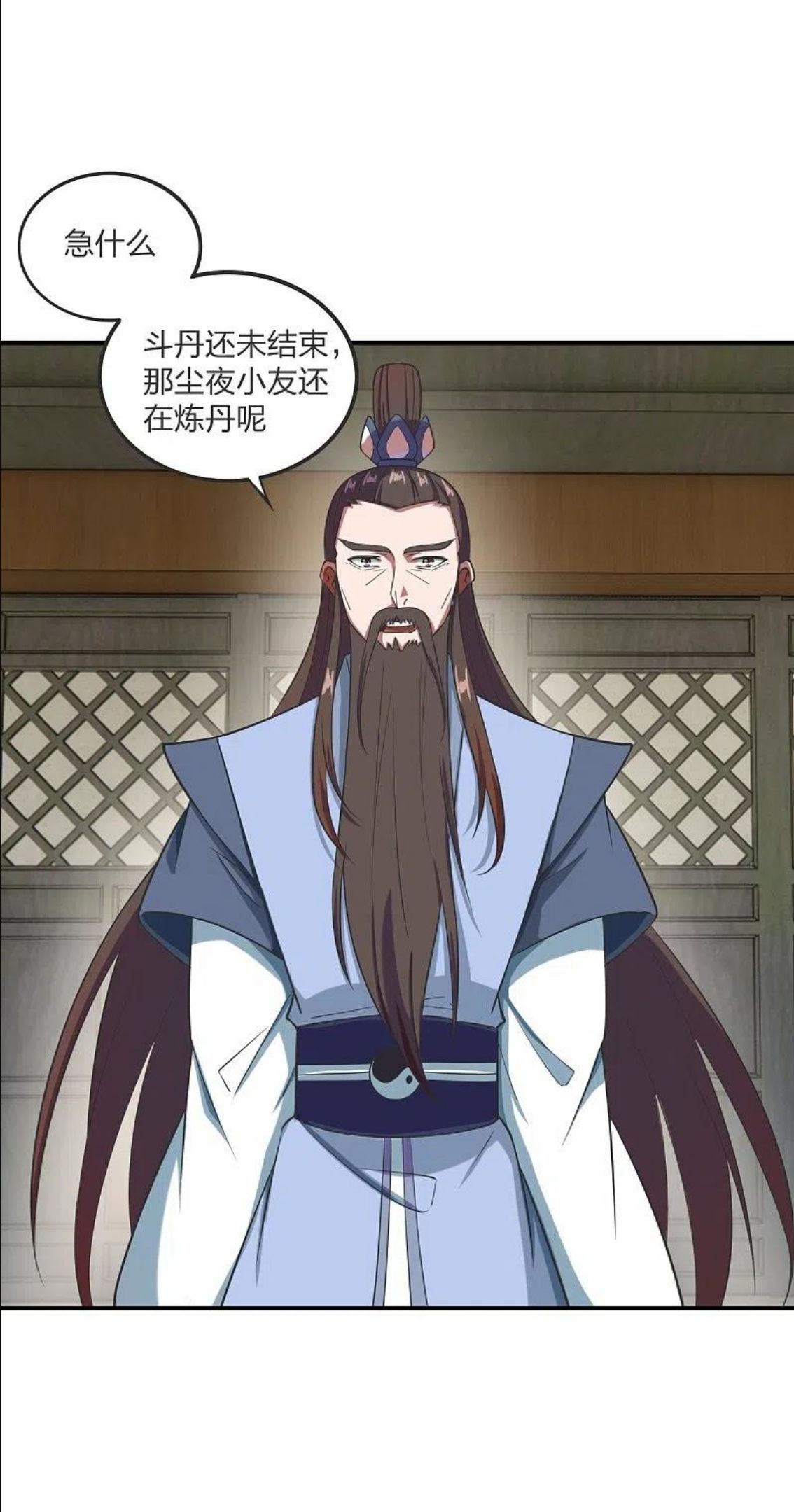 第299话 一炉双丹！4