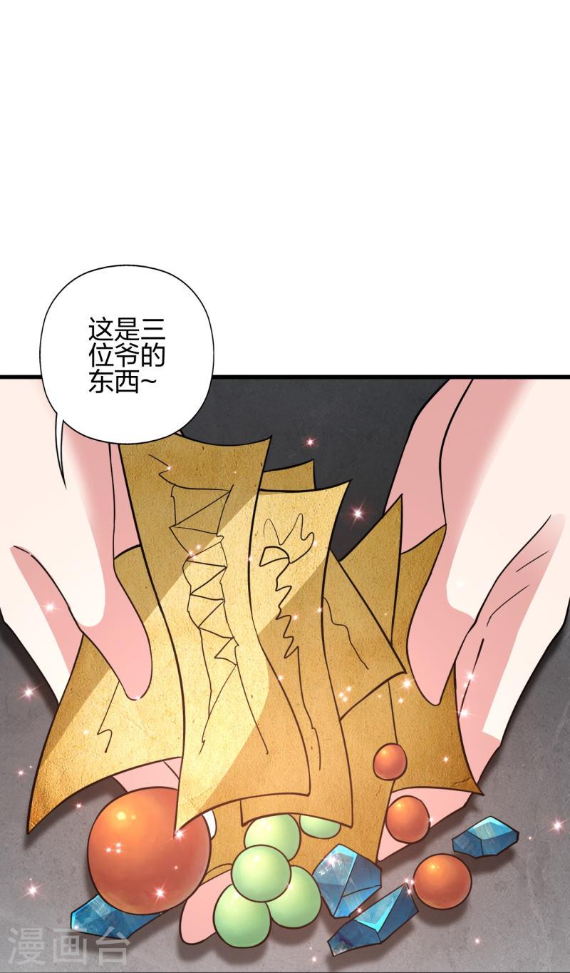 第352话 天龙城主！4