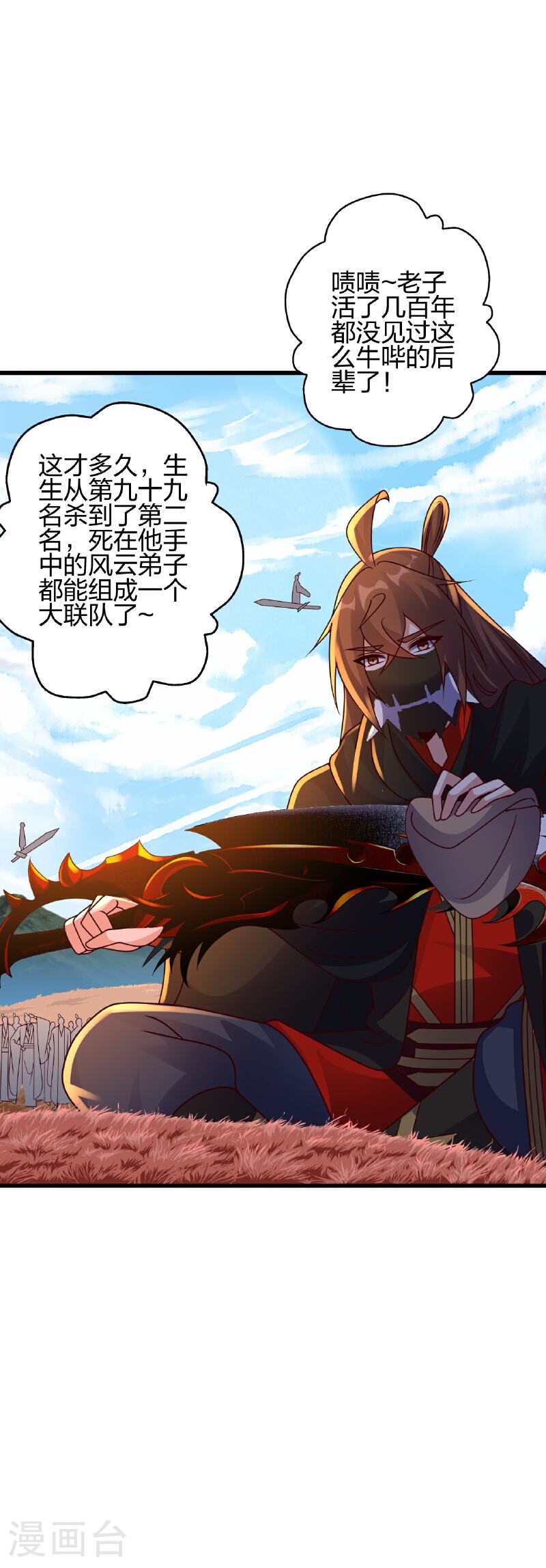 第458话 好多老熟人~2