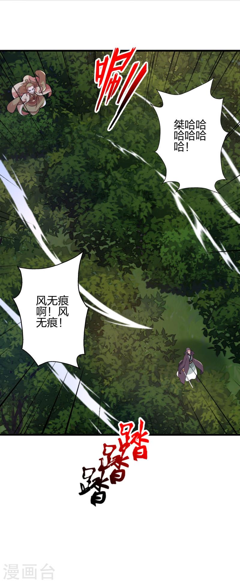 第406话 救人！1