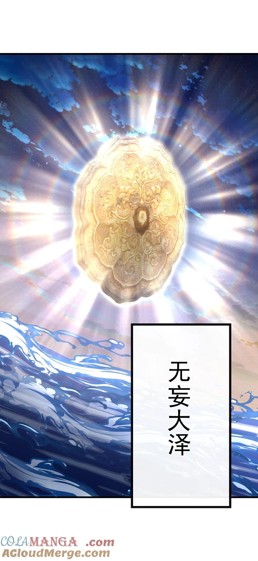 第681话 诸天轮回3
