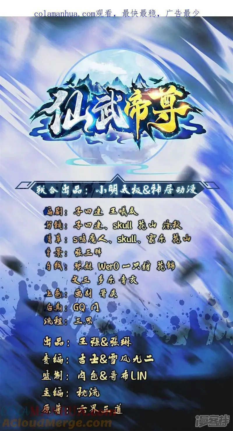 第502话 认错0