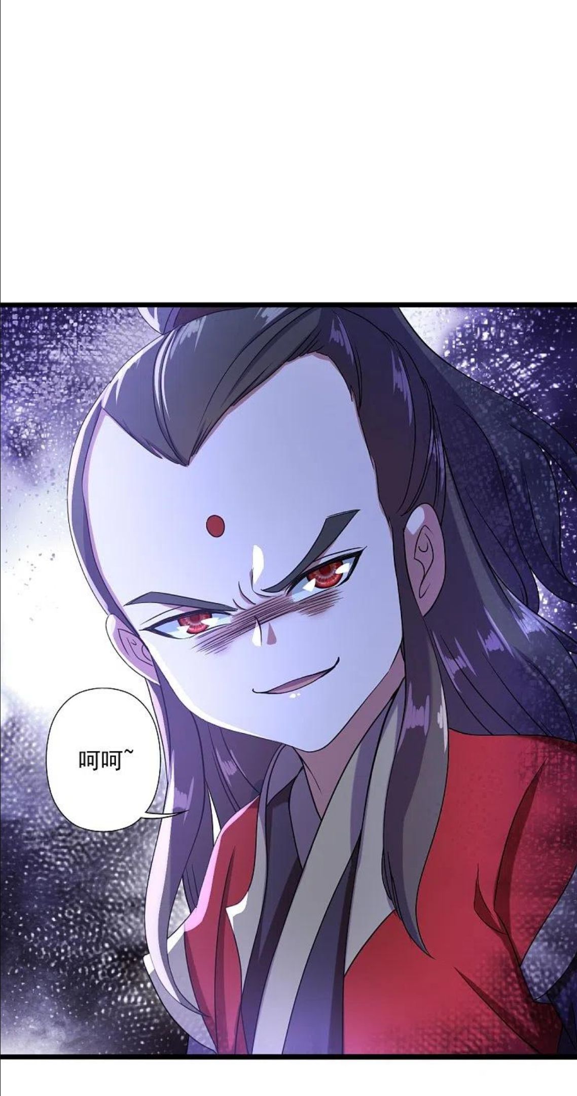 第290话 血瞳4