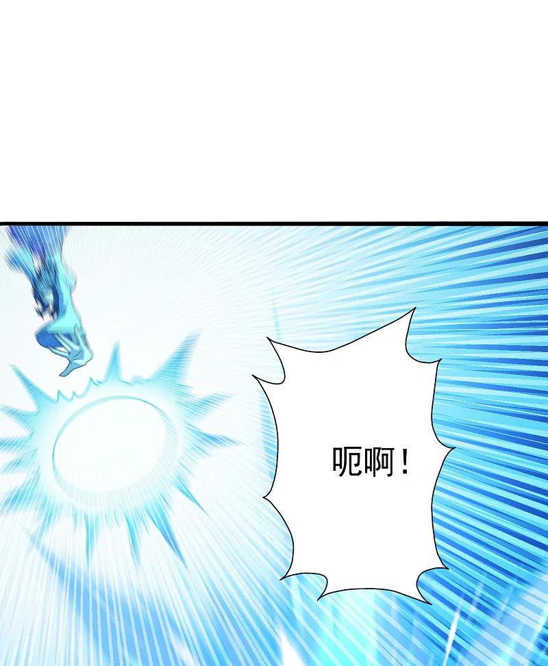 仙武帝尊~漫画,第175话 虐杨斌！2图