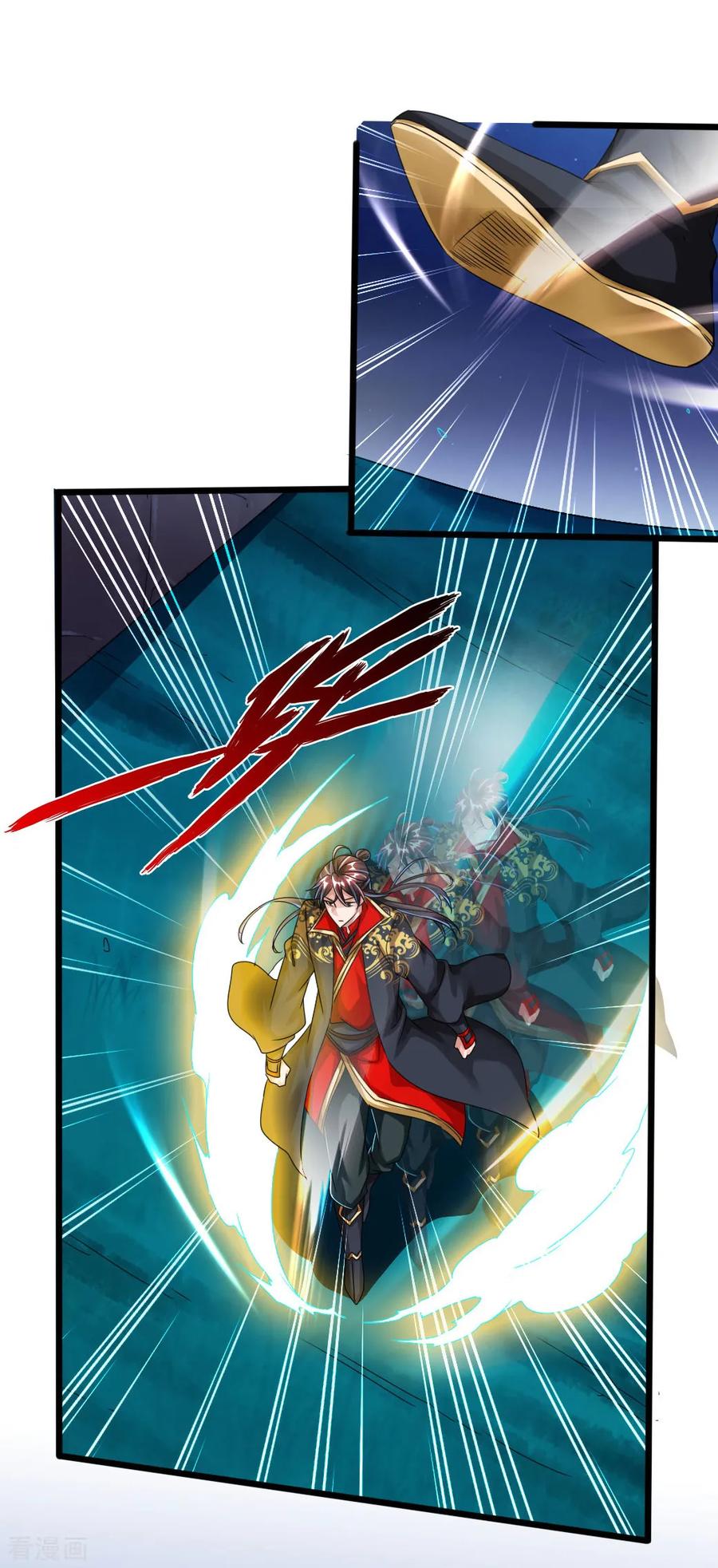 第41话 路遇陷阱2