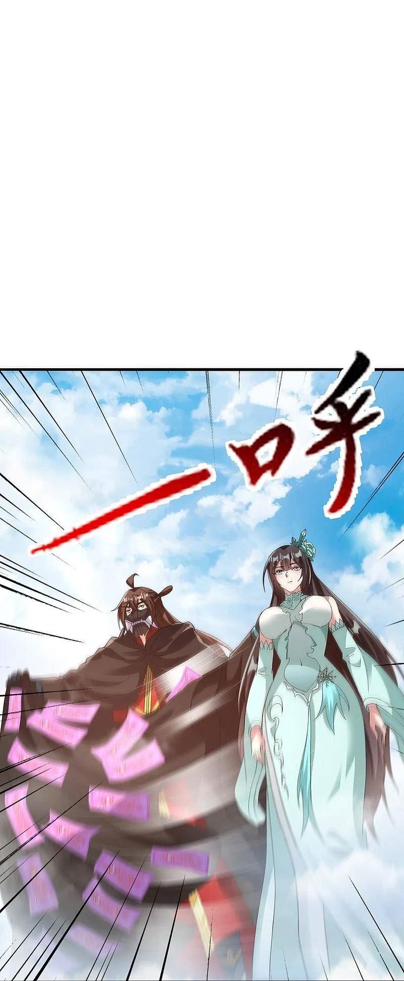 仙武帝尊漫画,第438话 坑神~3图