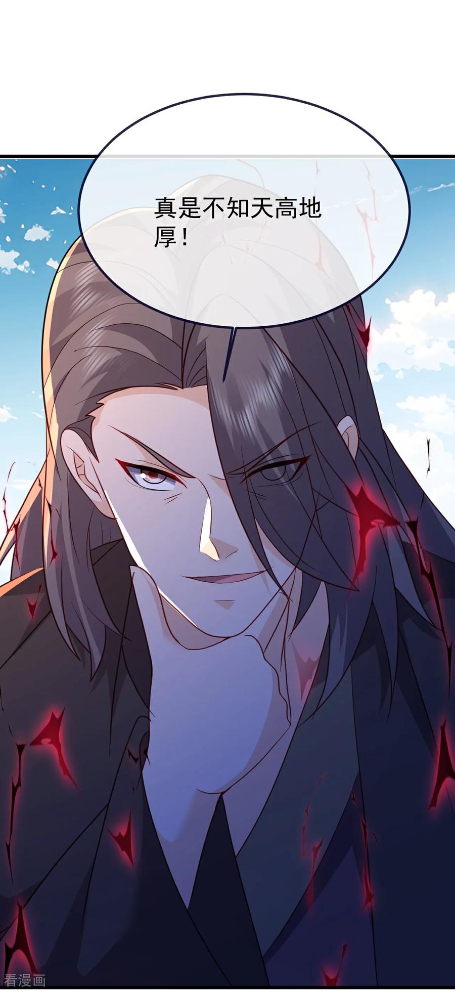 第749话 老子认怂1