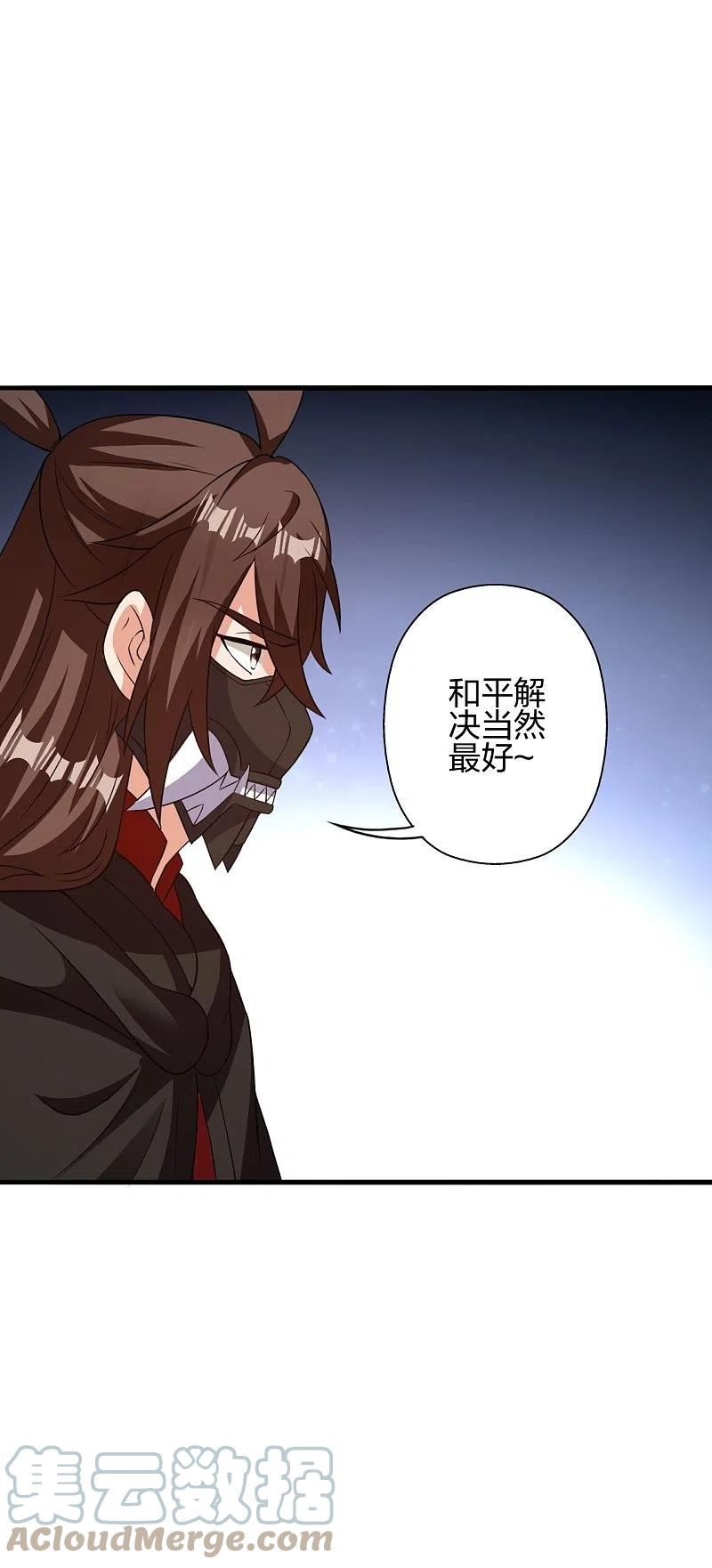 第401话 决战前夕！3