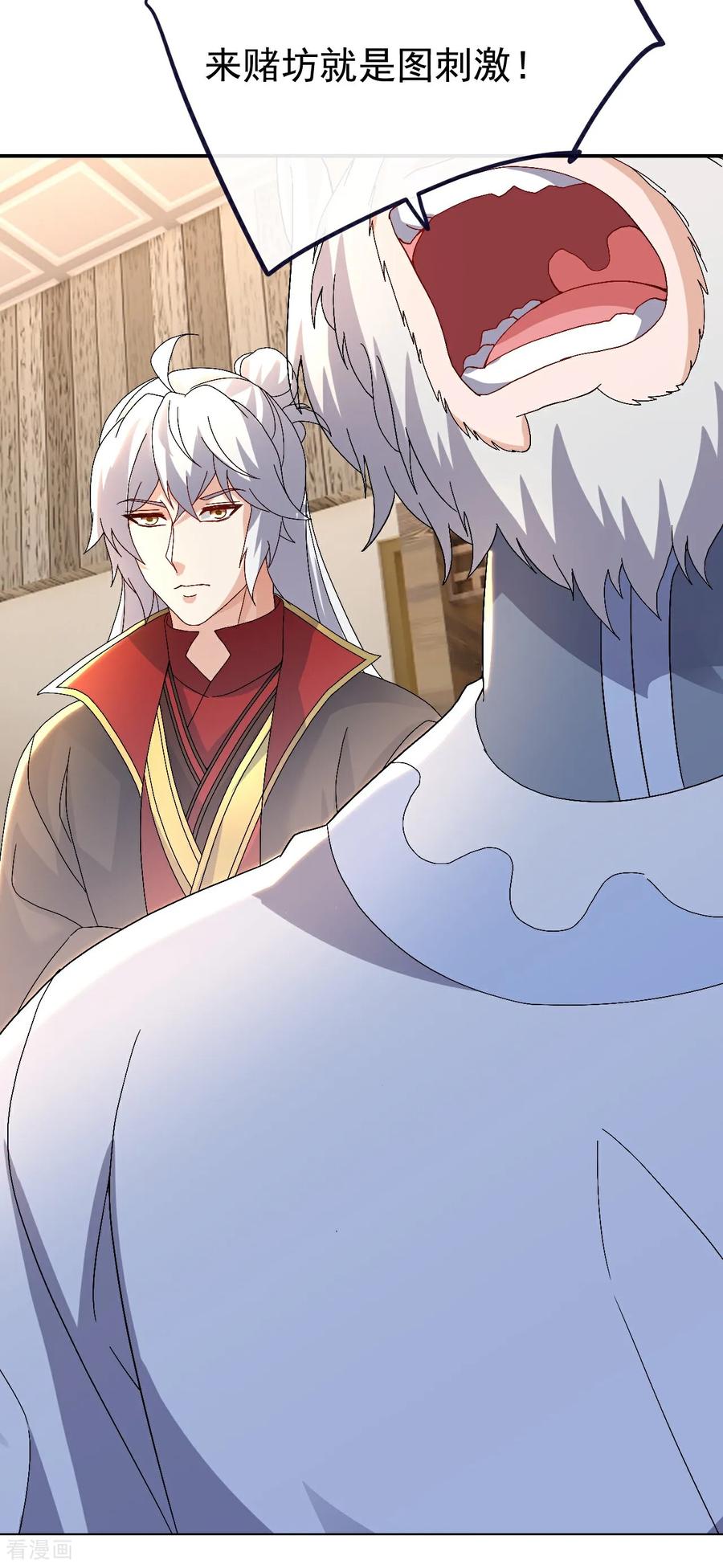 第714话 愿赌服输2