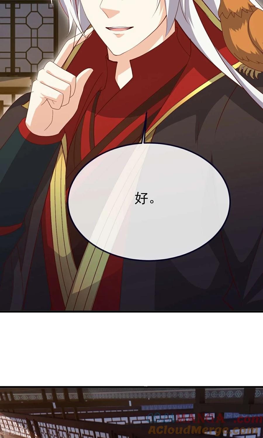 第728话 穆家长老3