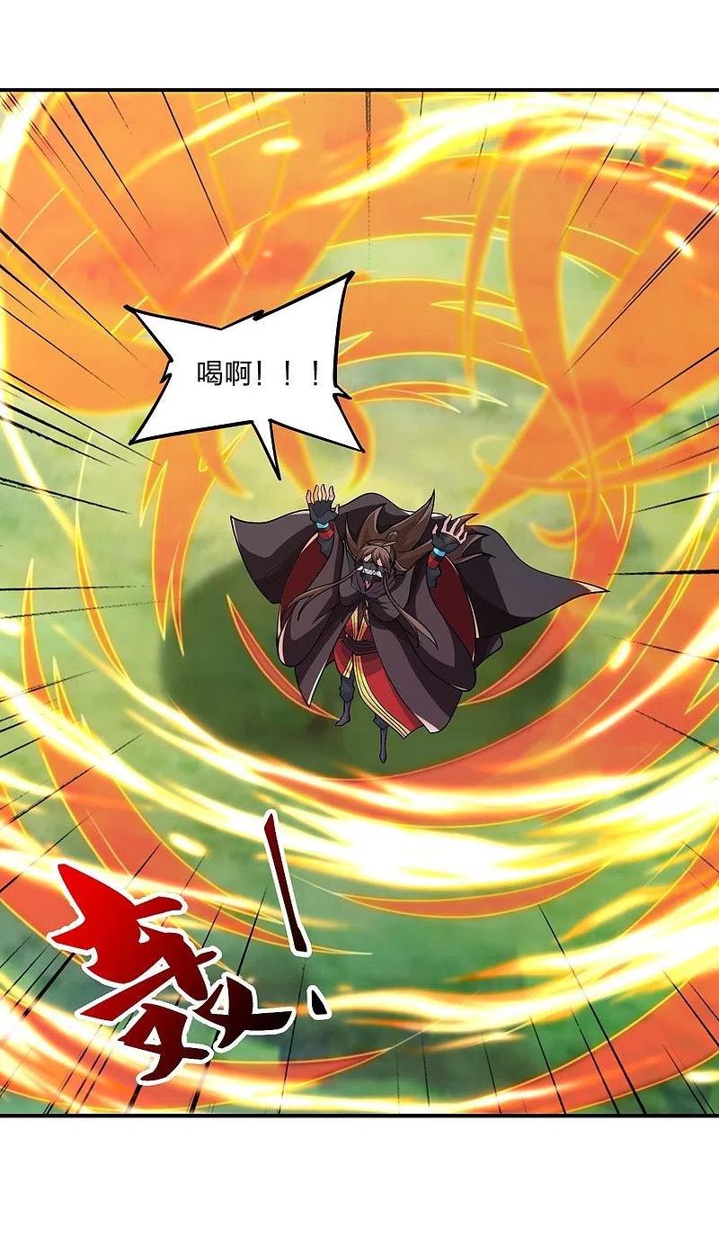 第377话 圣子玄女完败！4