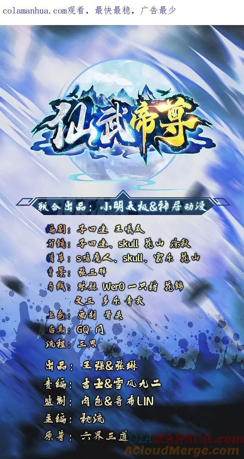 第481话 突围0