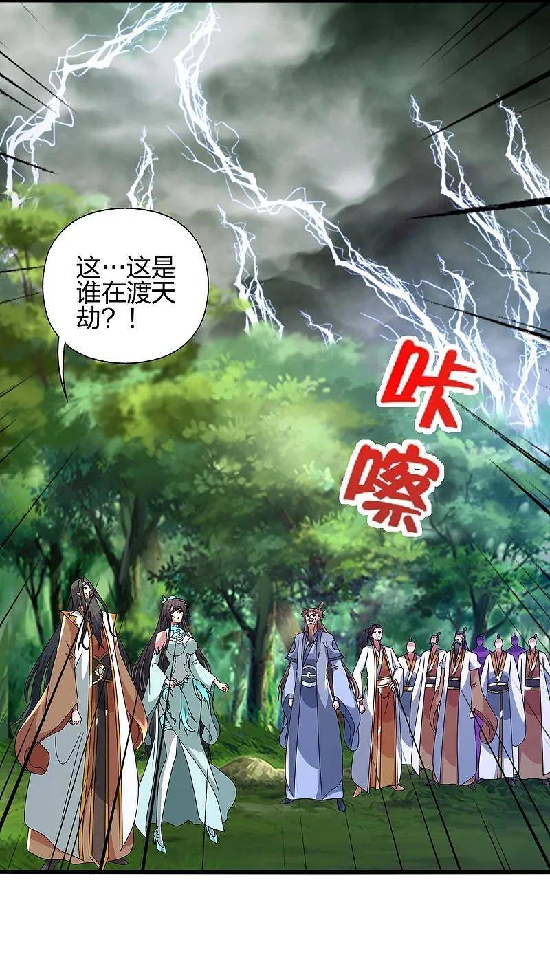第450话 雷霆万钧！1