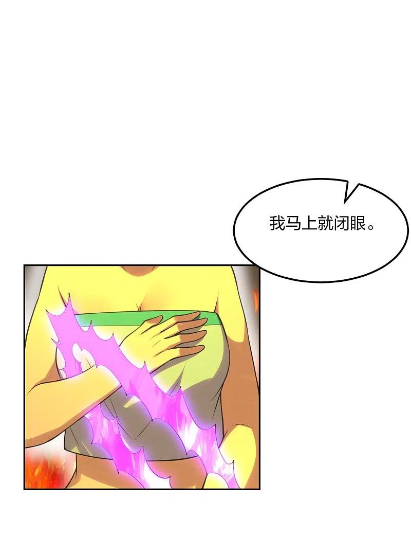 仙武帝尊漫画,第223话 春色撩人！2图