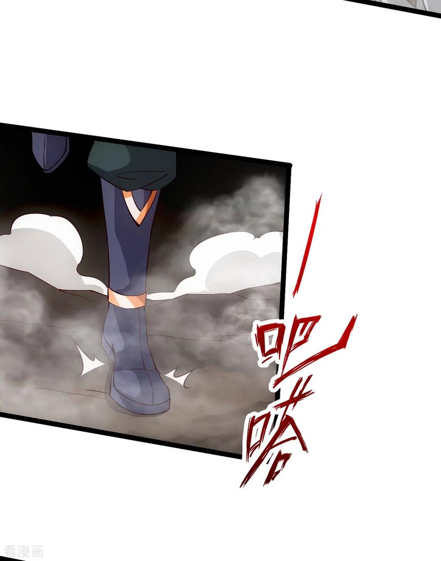 仙武帝尊小说笔趣阁漫画,第113话 崖底五千年！3图