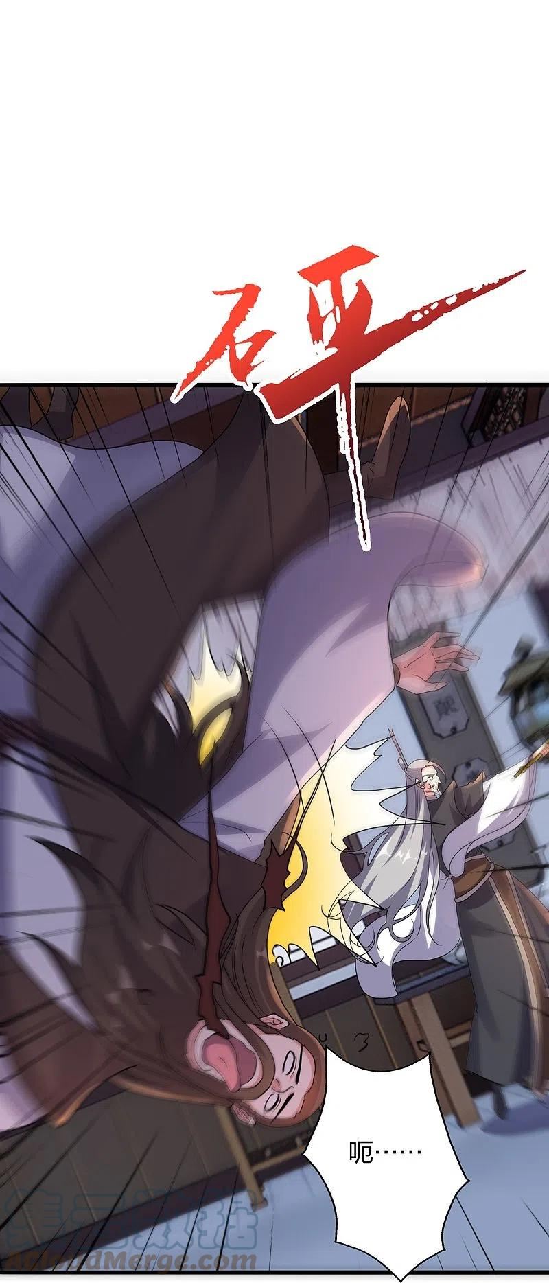 仙武帝尊漫画,第416话 再撂倒一个！5图