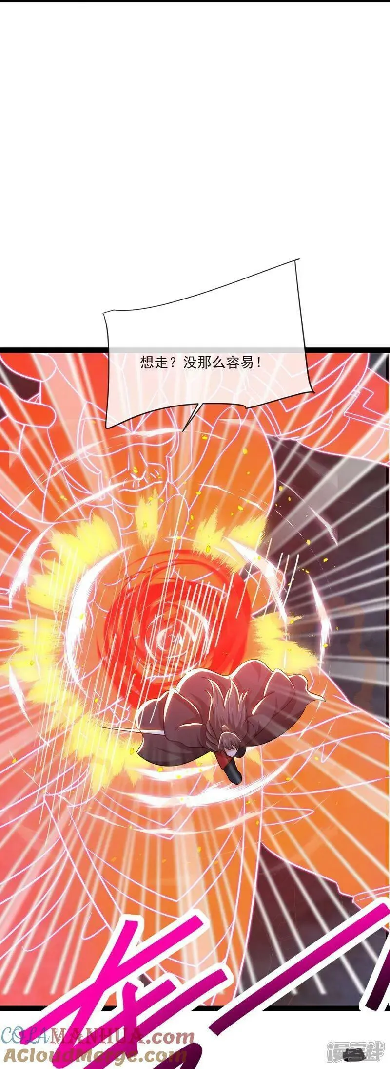 仙武帝尊漫画,第495话 外道法相1图