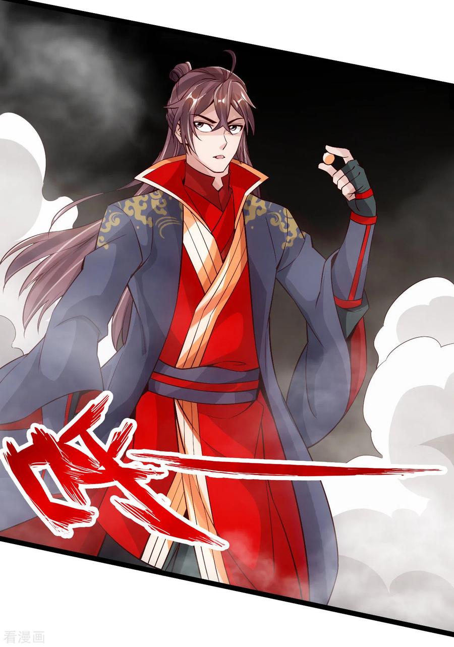 仙武帝尊小说笔趣阁漫画,第113话 崖底五千年！4图