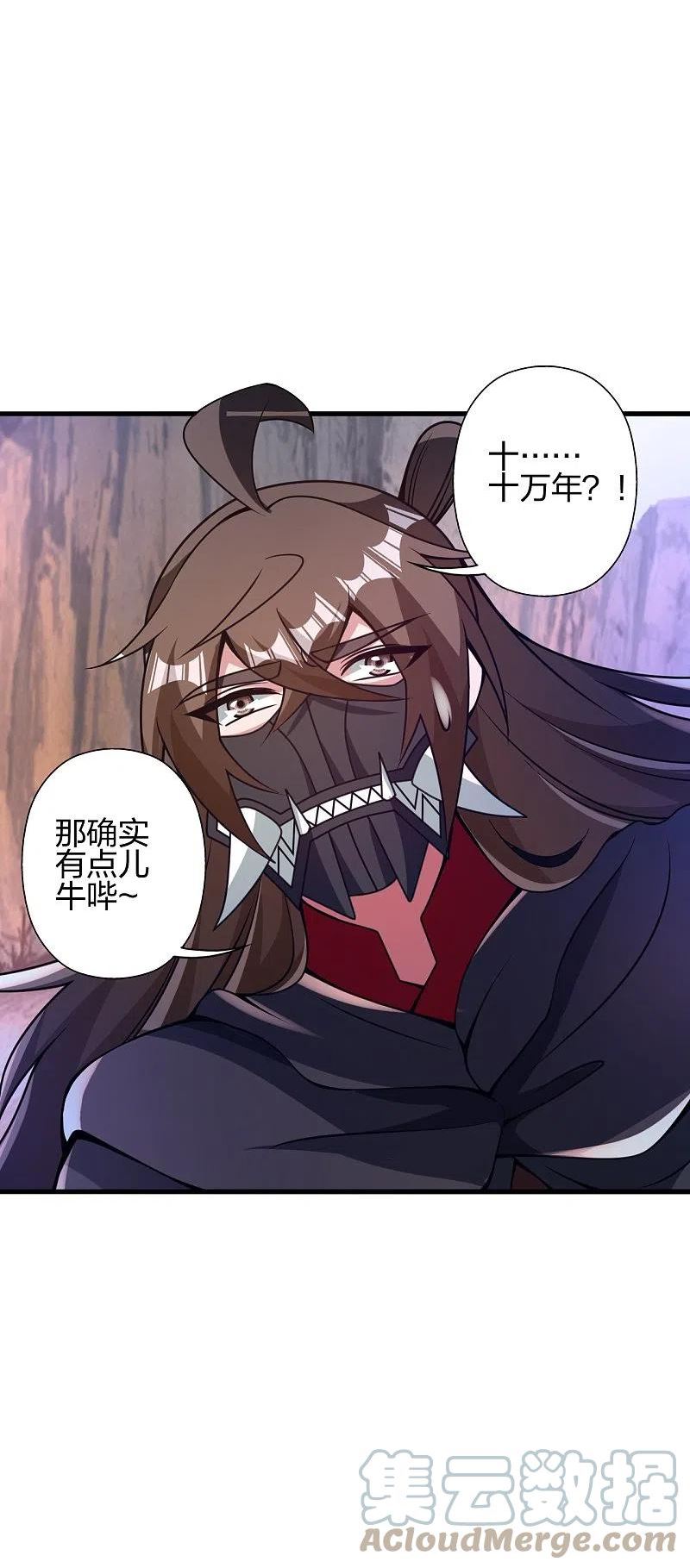 第373话 意志考验！3