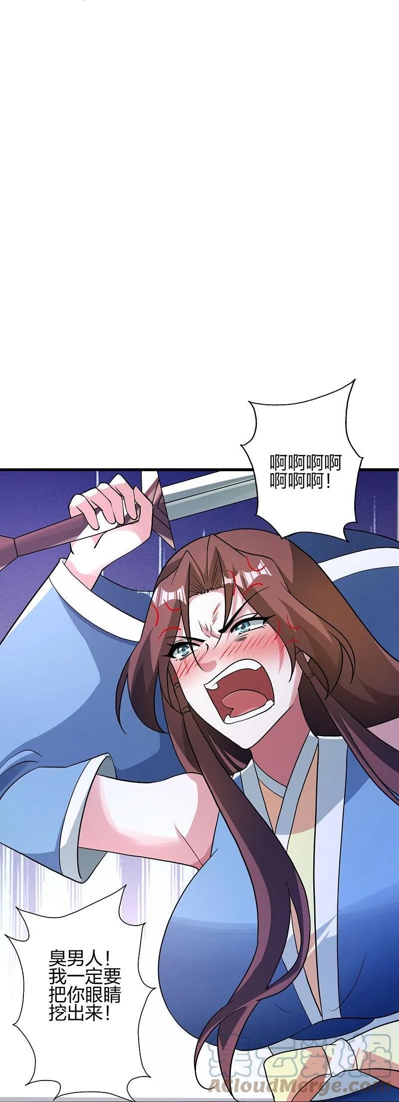 仙武帝尊漫画,第359话 又被绑了！5图