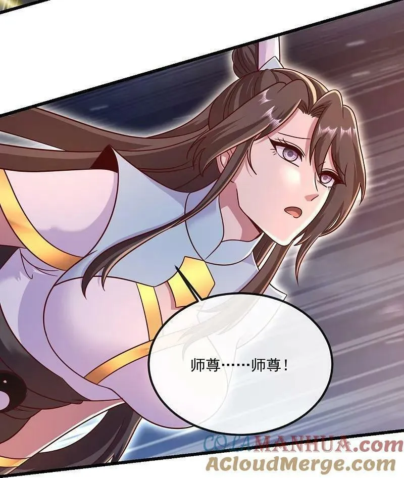 第493话 强大的面具人3