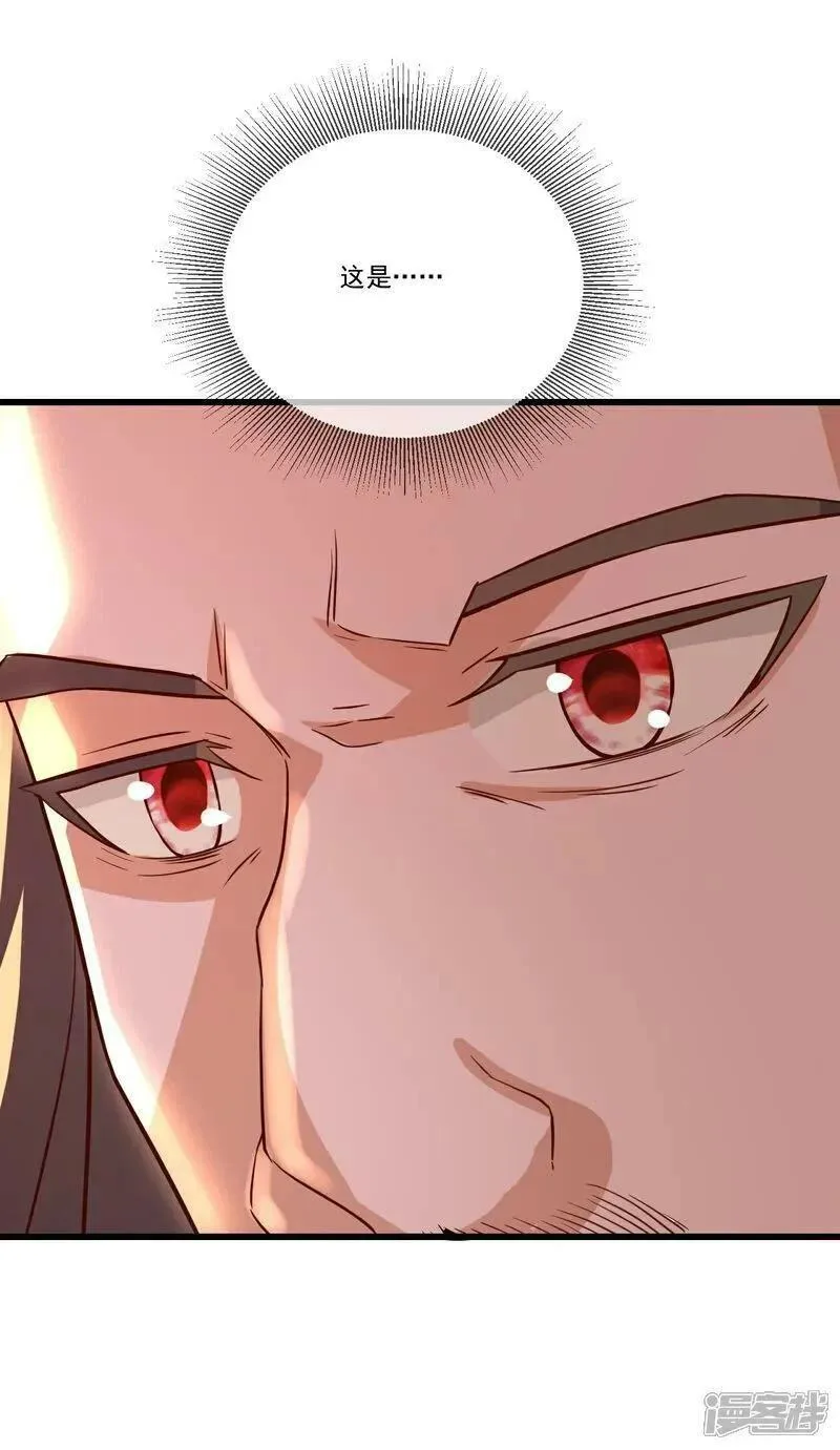 第502话 认错2