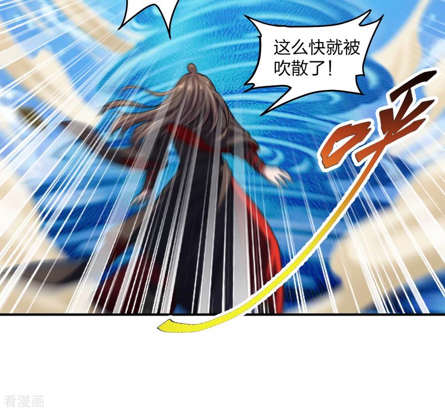 第137话 真阳境的碾压！2