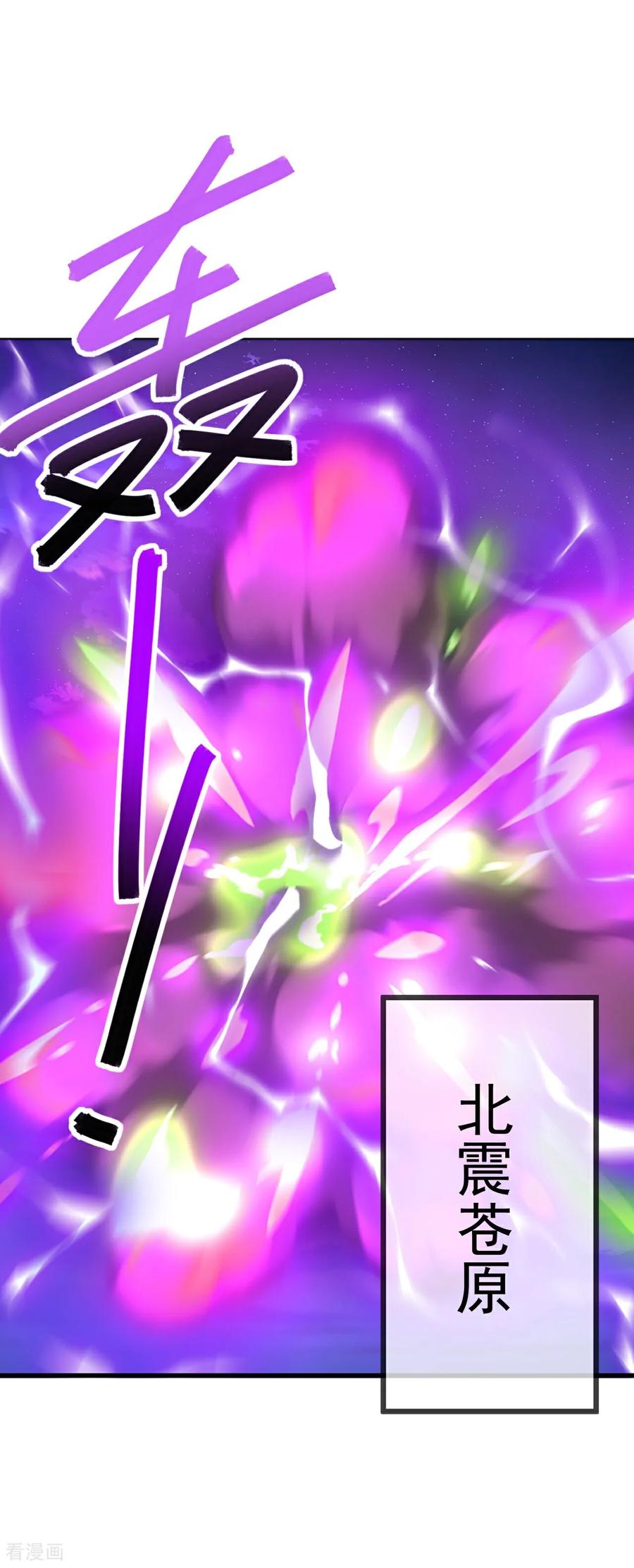 第655话 联系断了1