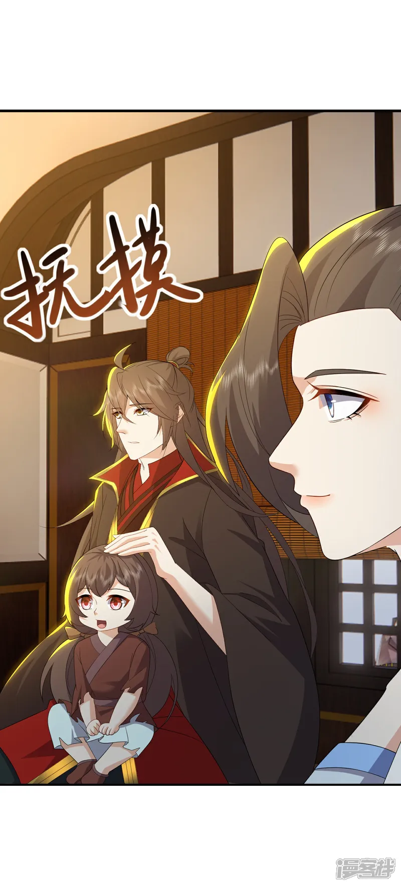 第581话 九幽仙曲2
