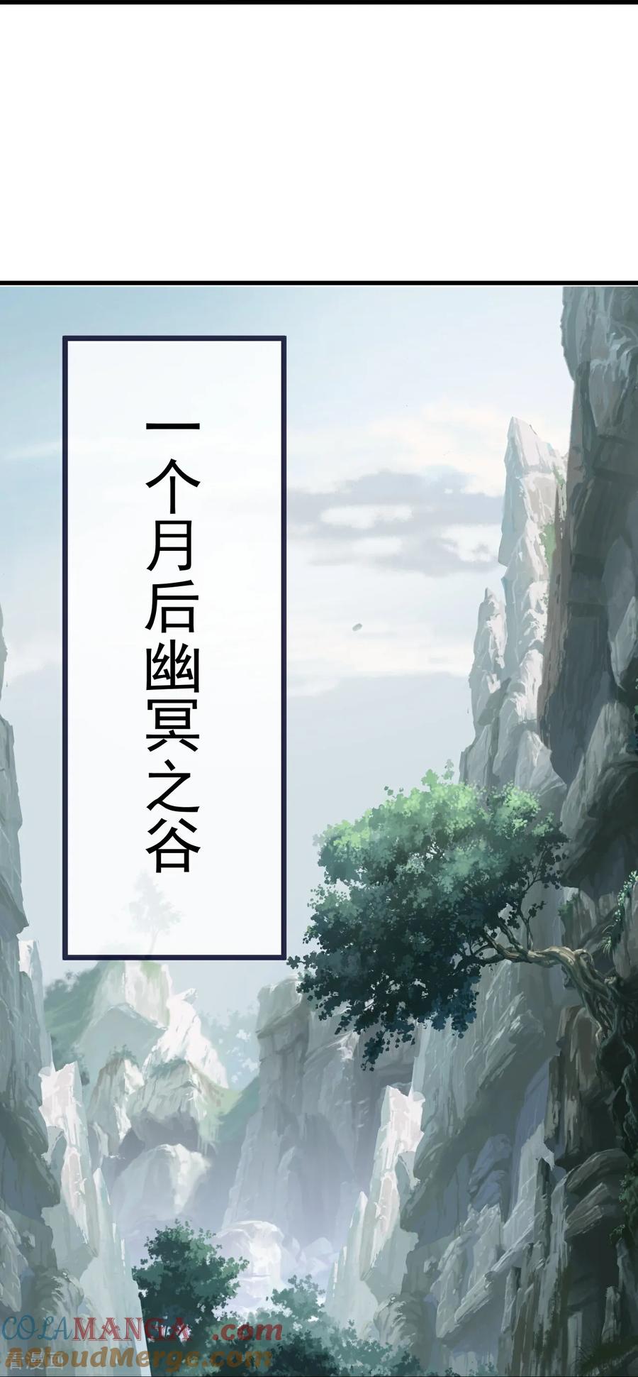 第702话 昆仑令牌3