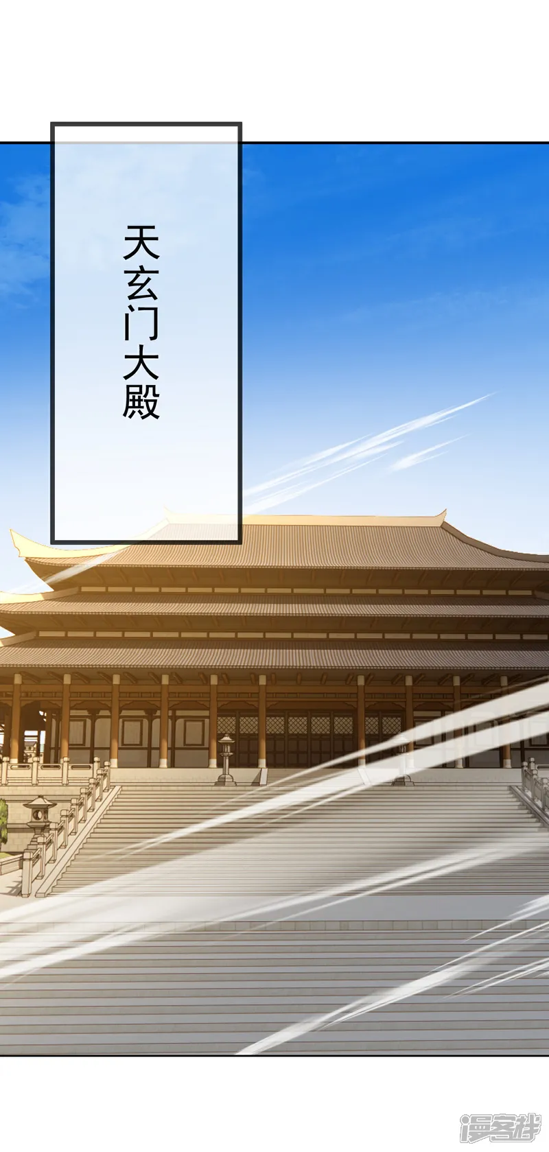 第581话 九幽仙曲4