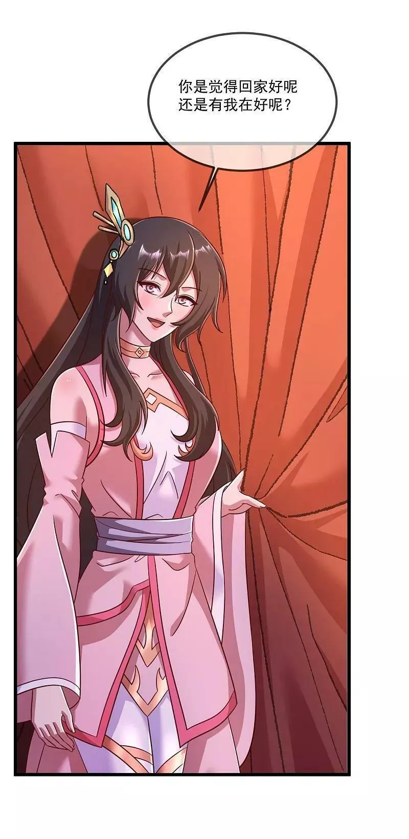 第489话 道玄天眼4