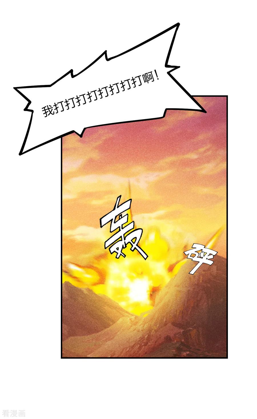 第159话 反击开始！1
