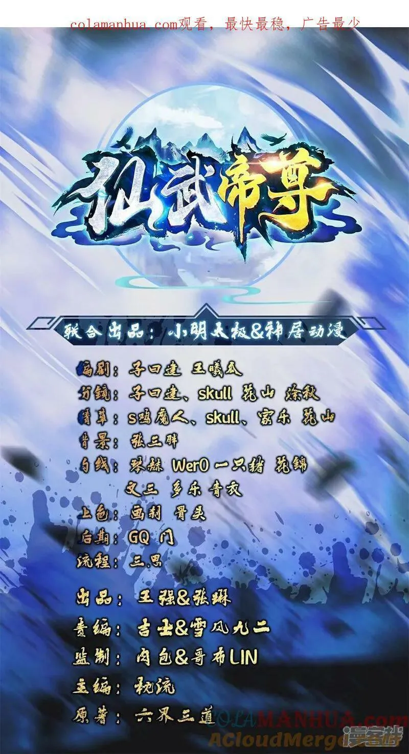 第500话 逃脱0
