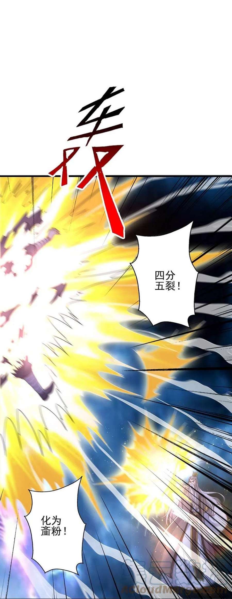 第346话 霸气老祖！4