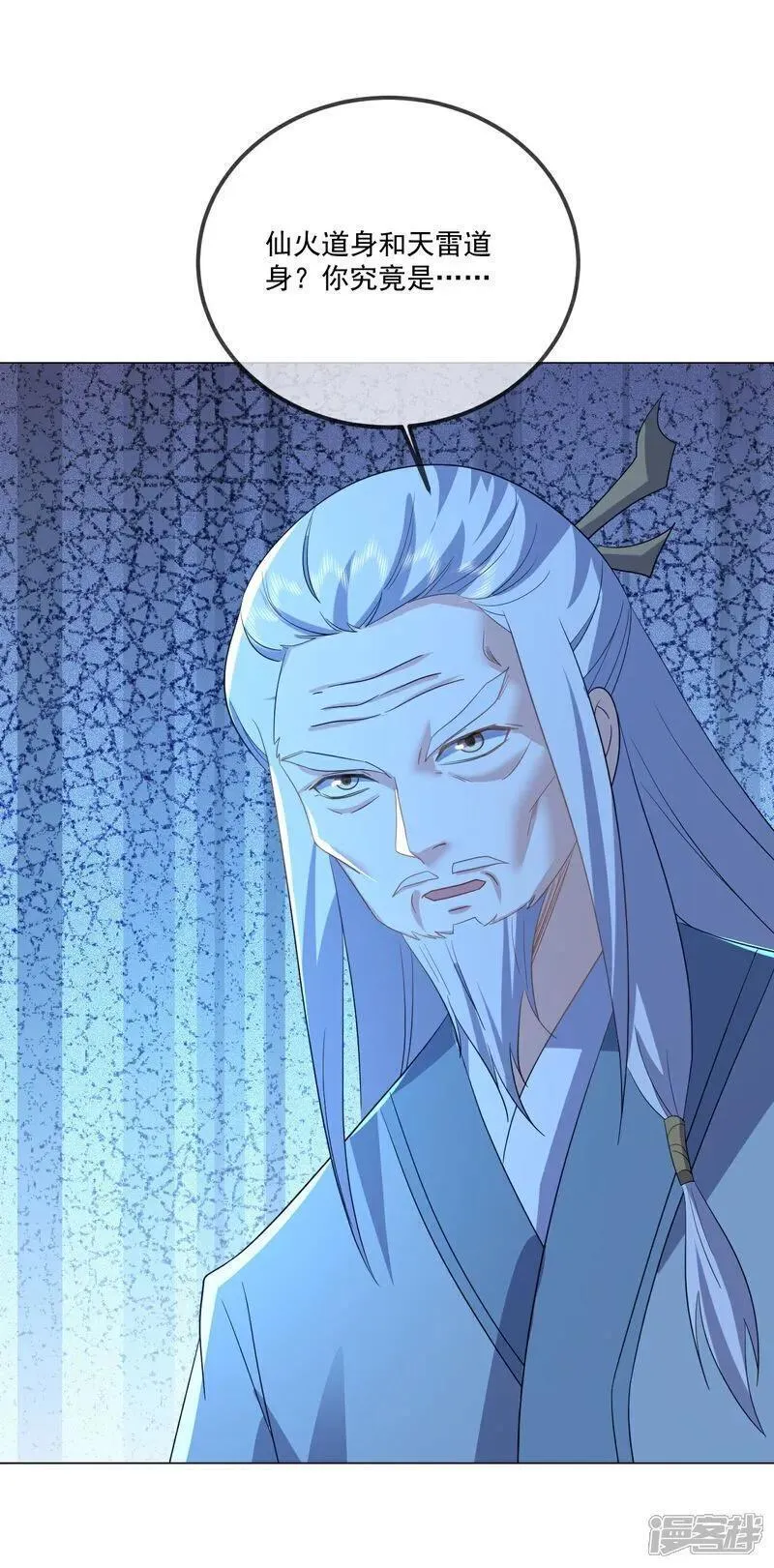 第548话 拦路虎4