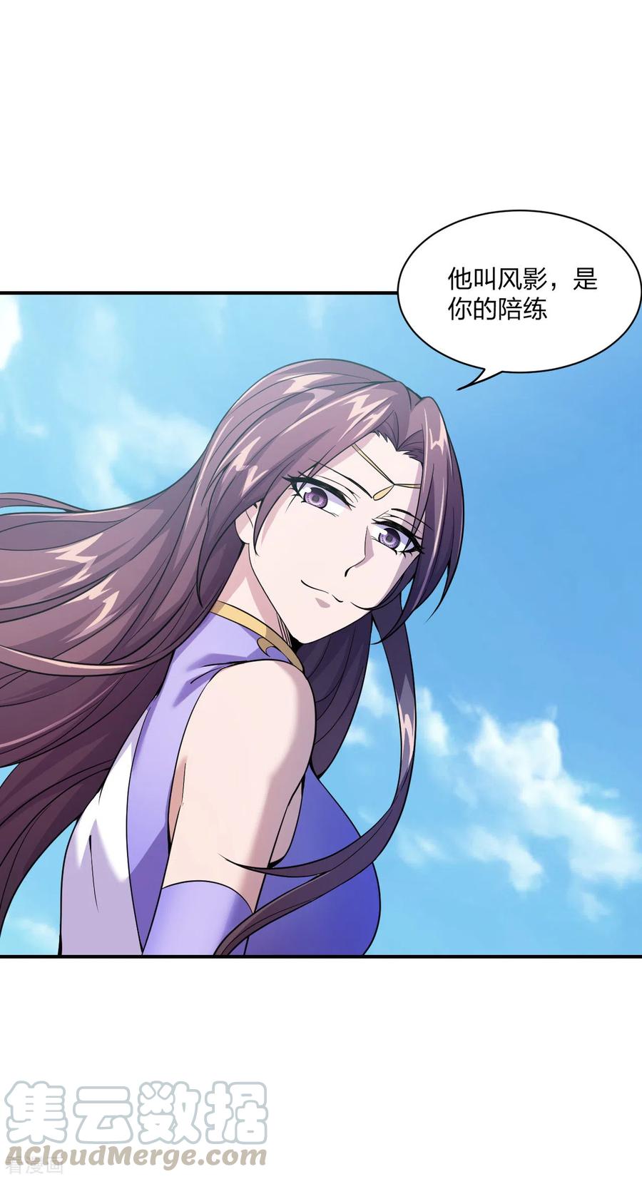 仙武帝尊动漫免费全集完整版漫画,第153话 玄机傀儡！5图