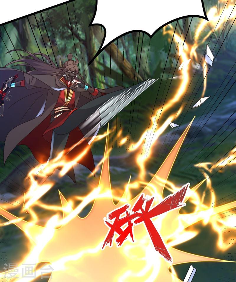 仙武帝尊漫画,第452话 道灵之体！2图
