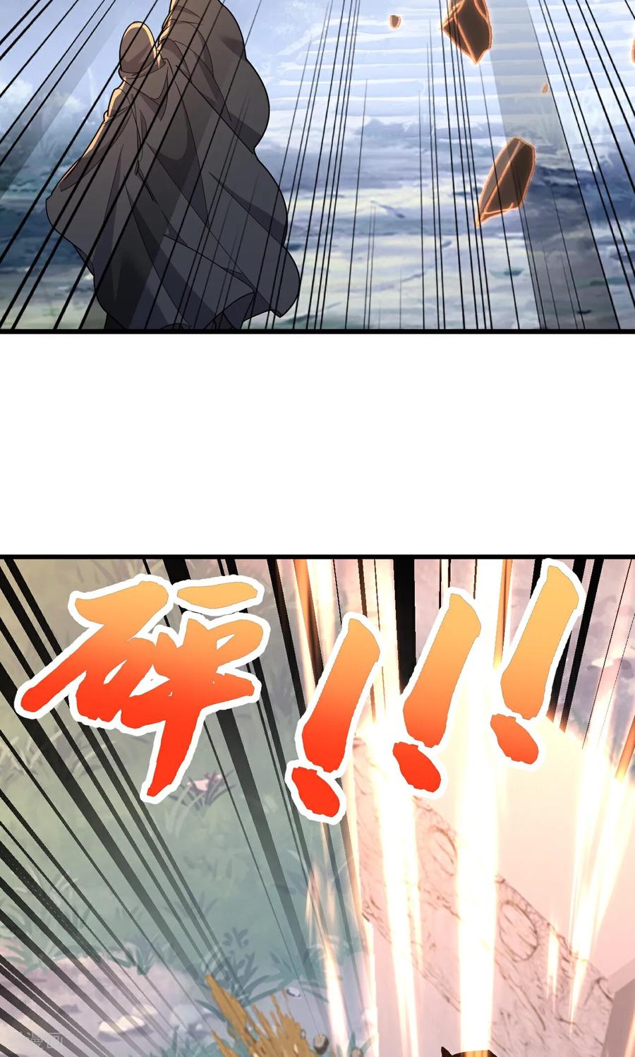 仙武帝尊漫画,第750话 购灵山，建丹府4图
