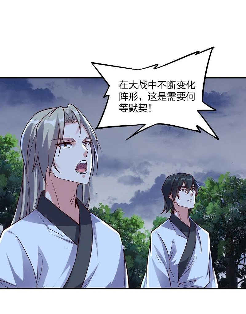 第312话 喋血！1