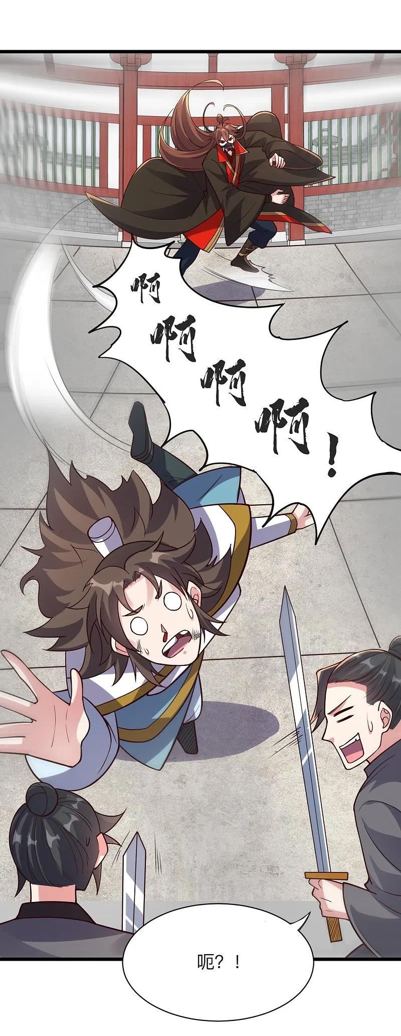仙武帝尊小说笔趣阁漫画,第332话 只为平我意！5图