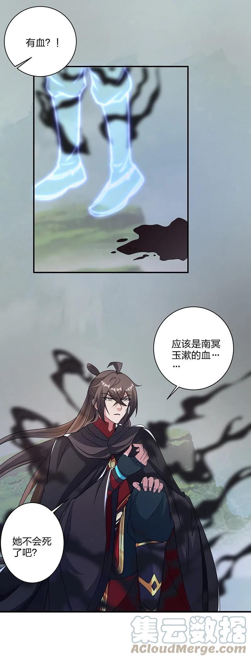 仙武帝尊漫画,第358话 诡异的手！4图