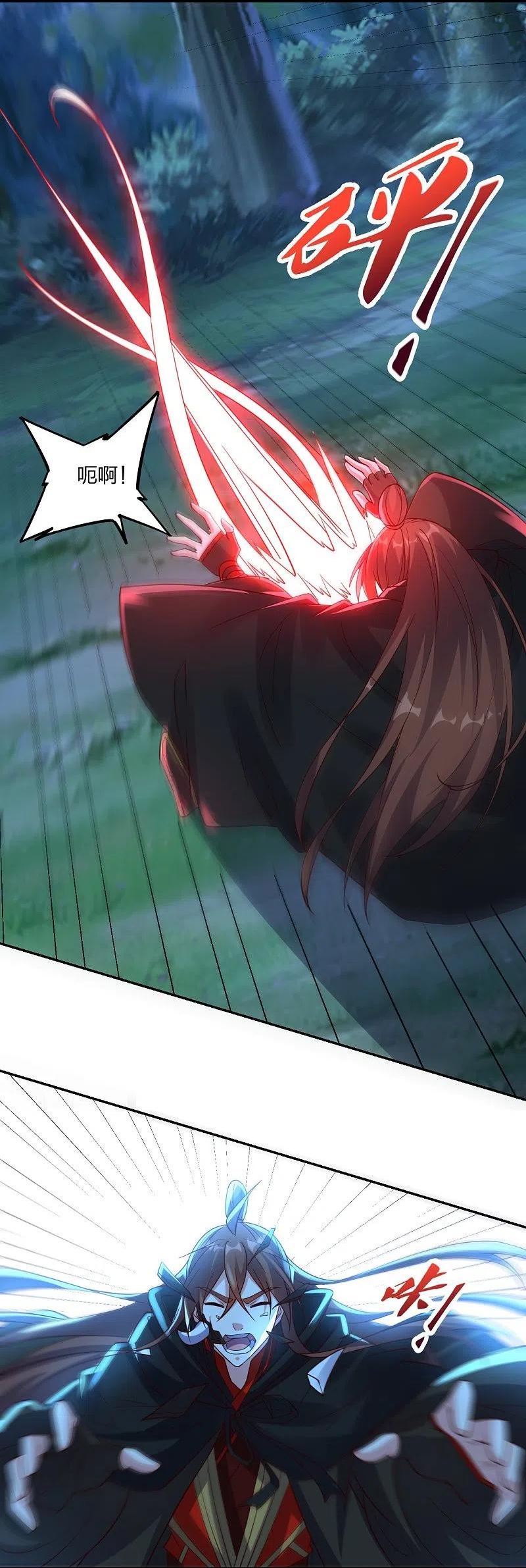第390话 统帅之风！1